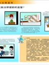 20年普法网上展馆