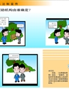20年普法网上展馆