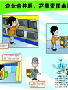 20年普法网上展馆