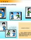 20年普法网上展馆