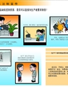 20年普法网上展馆