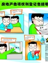 20年普法网上展馆