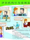 20年普法网上展馆