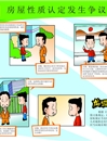 20年普法网上展馆