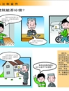20年普法网上展馆