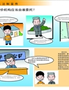 20年普法网上展馆
