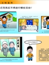 20年普法网上展馆